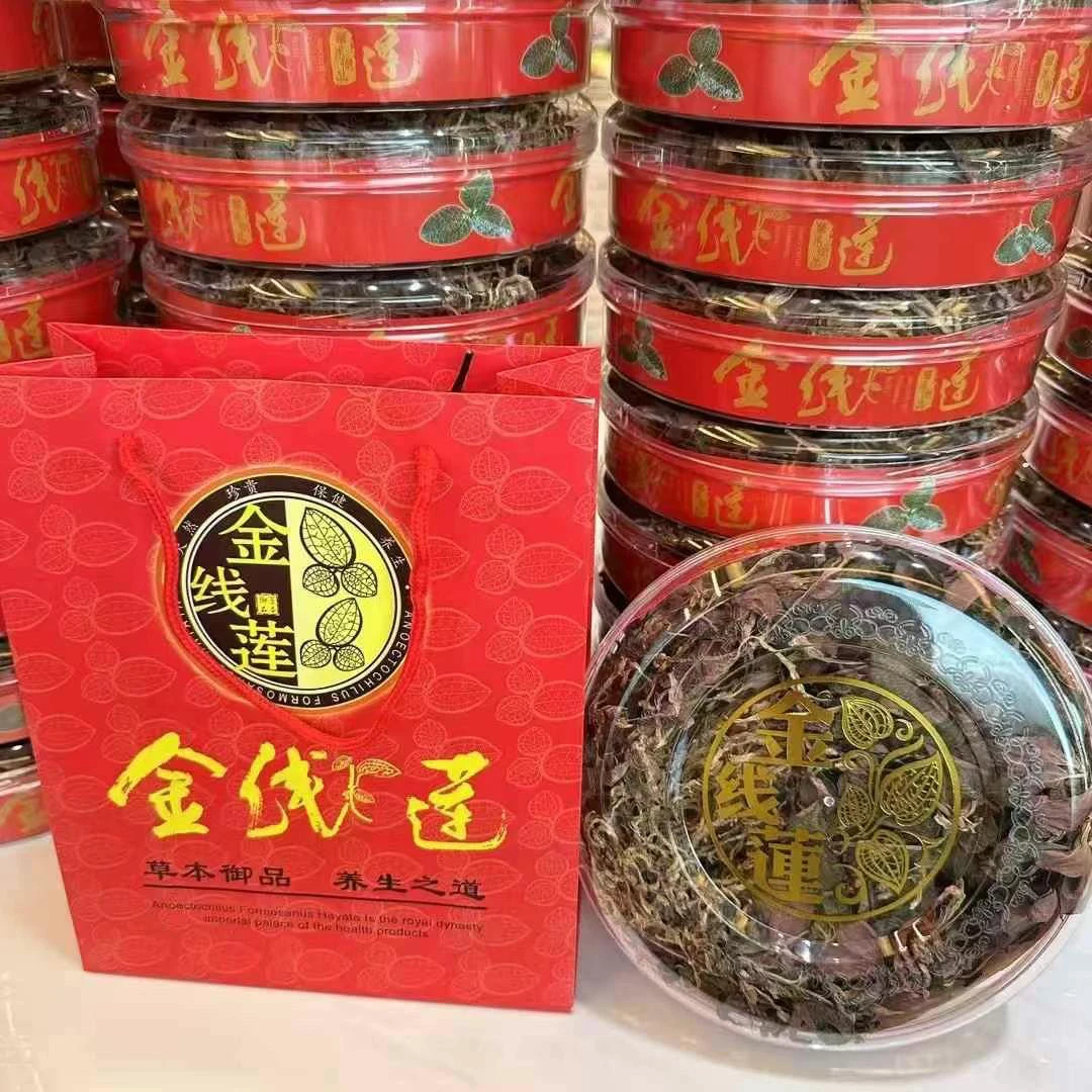 宝贝家金线莲整株50克净重礼盒装