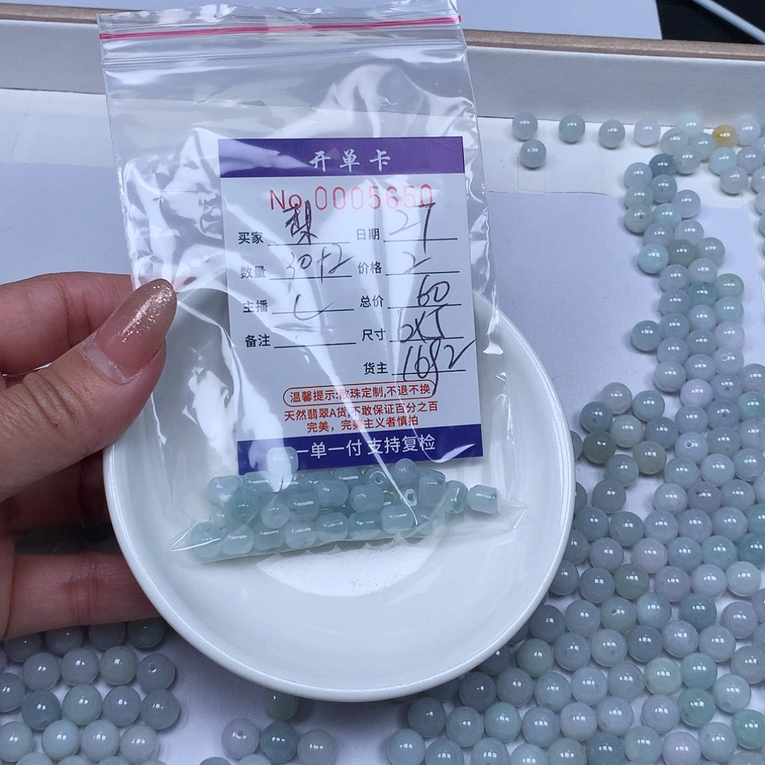 梨***香散珠翡翠翡翠冰种