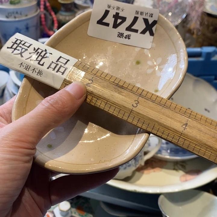 槐***序瓷片哈哈哈哈哈哈哈哈