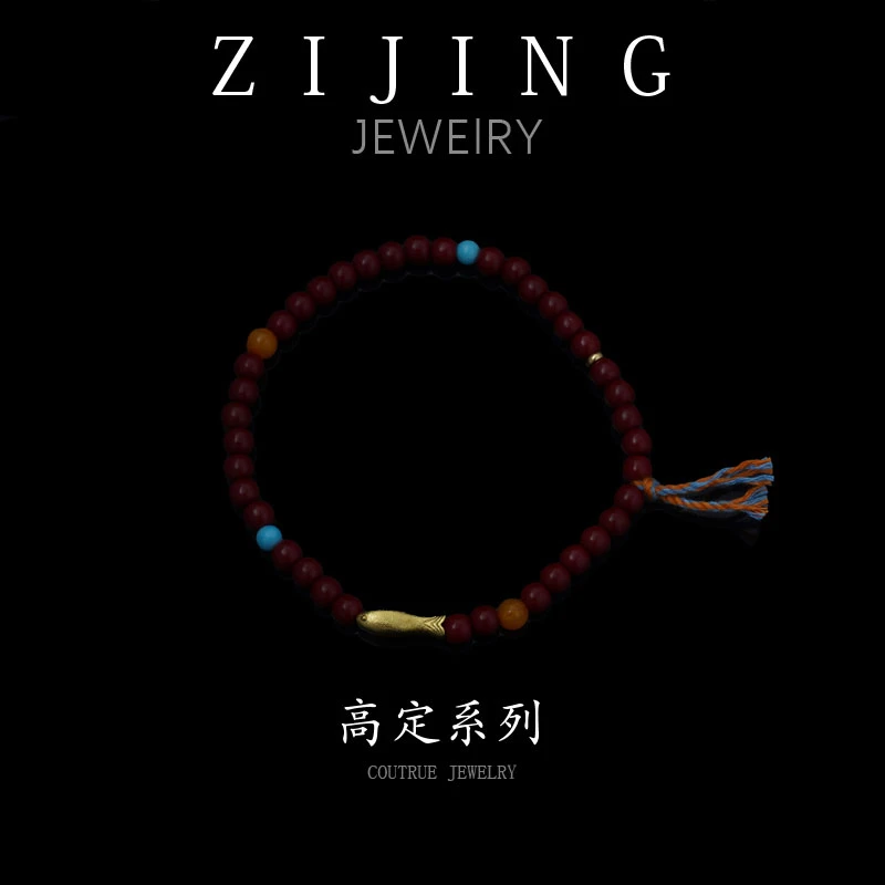 含辰砂工艺品含辰砂工艺品CC8554  朱砂手链弹力绳