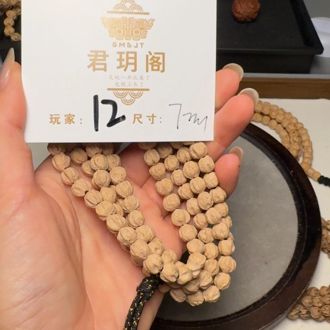 杨***好吊坠柏香籽/百香籽