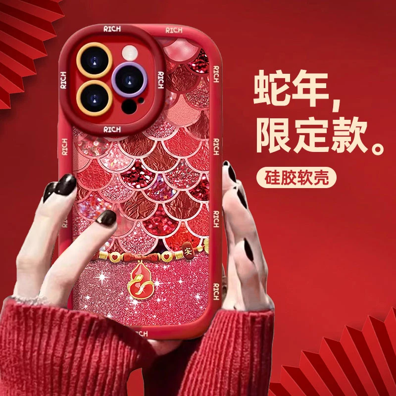 鳞片葫芦蛇适用苹果16promax手机壳iphone15/14硅胶13泡芙壳12/11