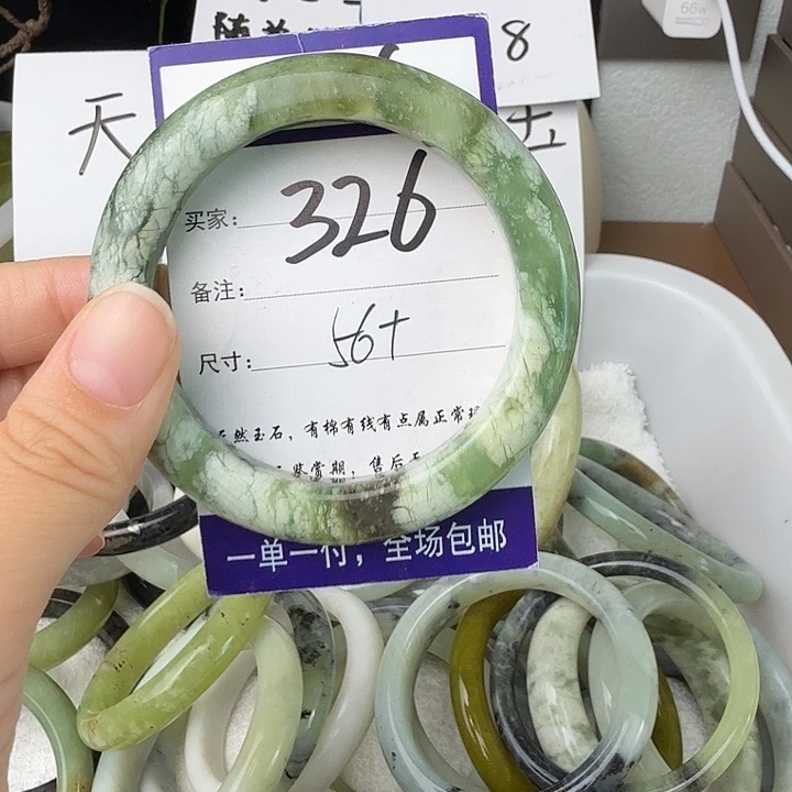 未镶嵌蛇纹石玉无