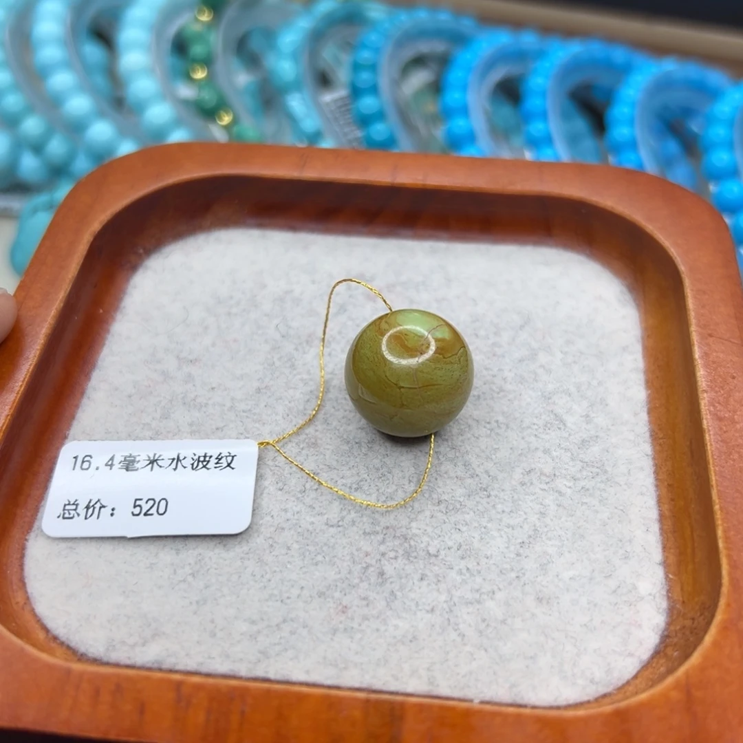 绿松石未镶嵌珠宝半成品