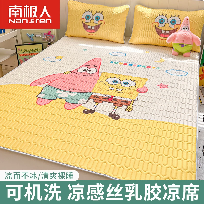 夏天冰丝凉席2025新款可机洗竹席夏季乳胶冰丝可水洗凉席学生家用