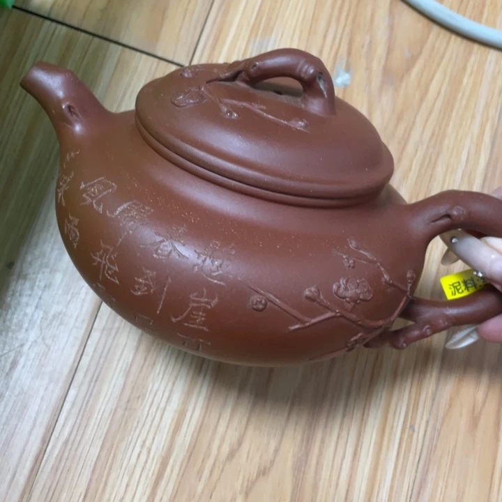 茶壶紫砂紫砂藝術作品
