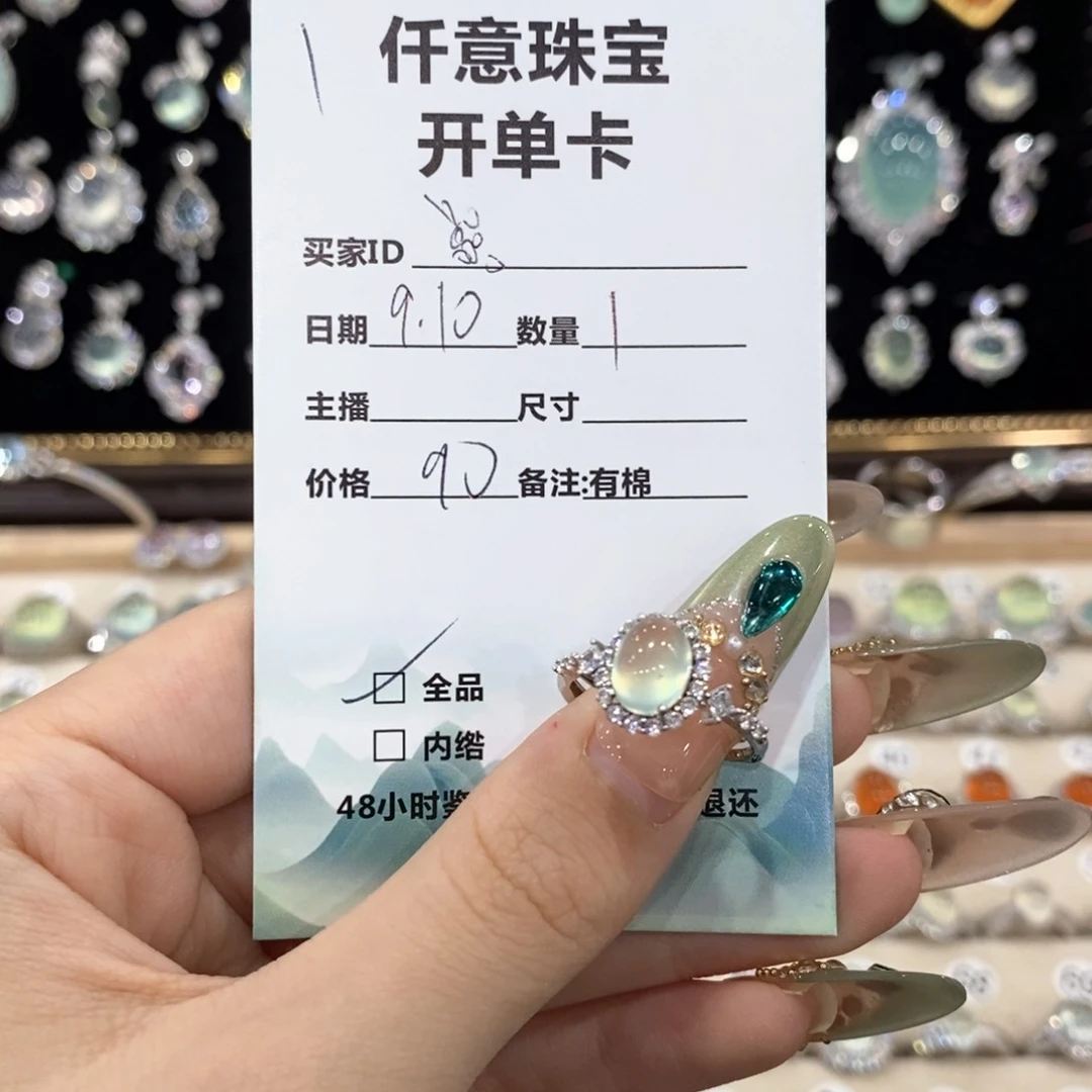 银S925镶嵌蛇纹石玉戒指?*