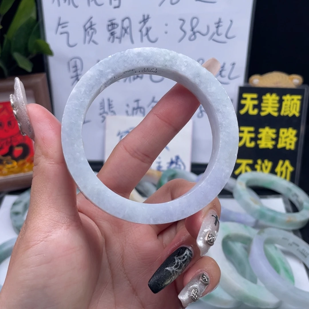 定制翡翠未镶嵌天然缅甸翡翠A货