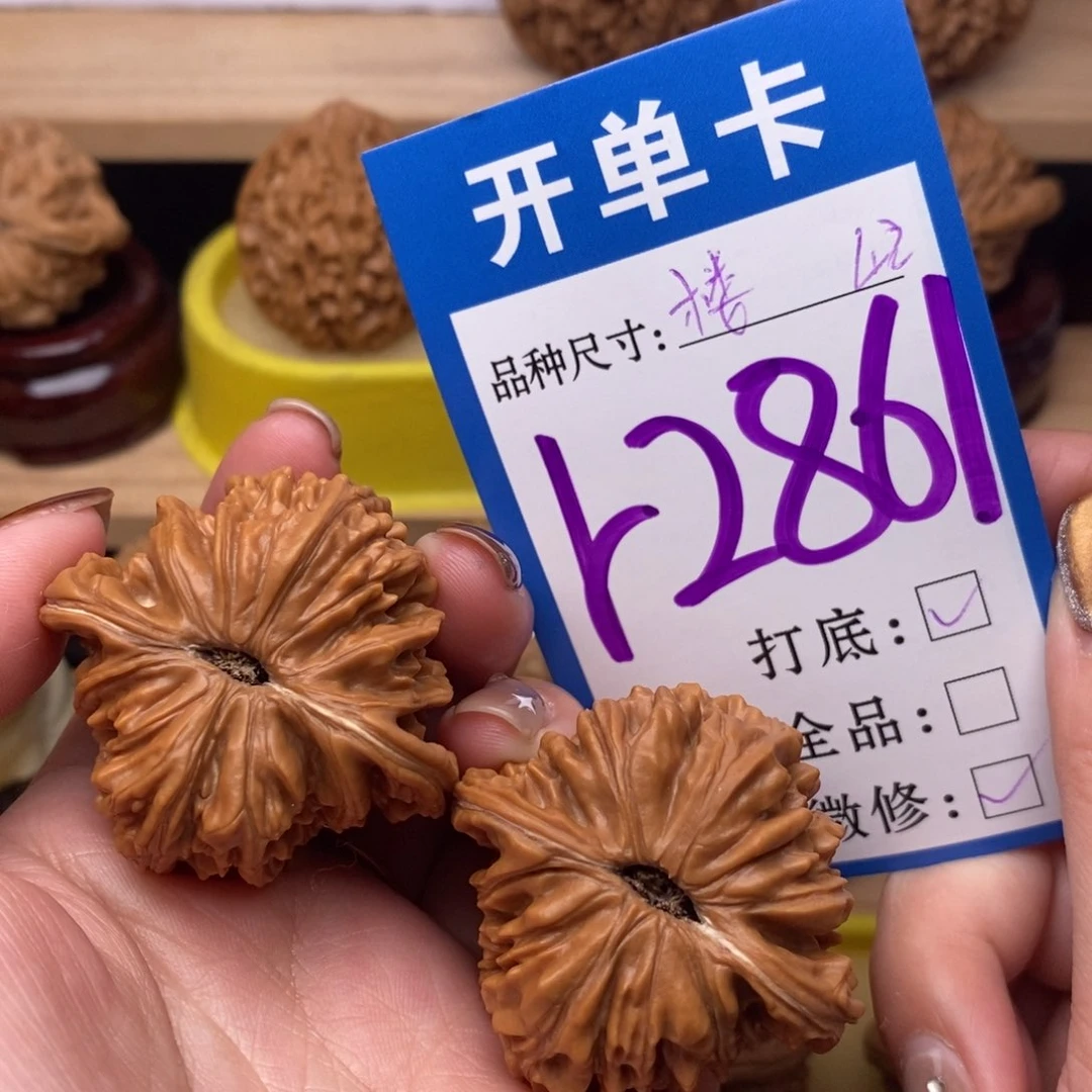 把件文玩核桃四座楼42