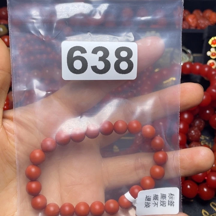 玛瑙/玉髓手串未镶嵌别****?