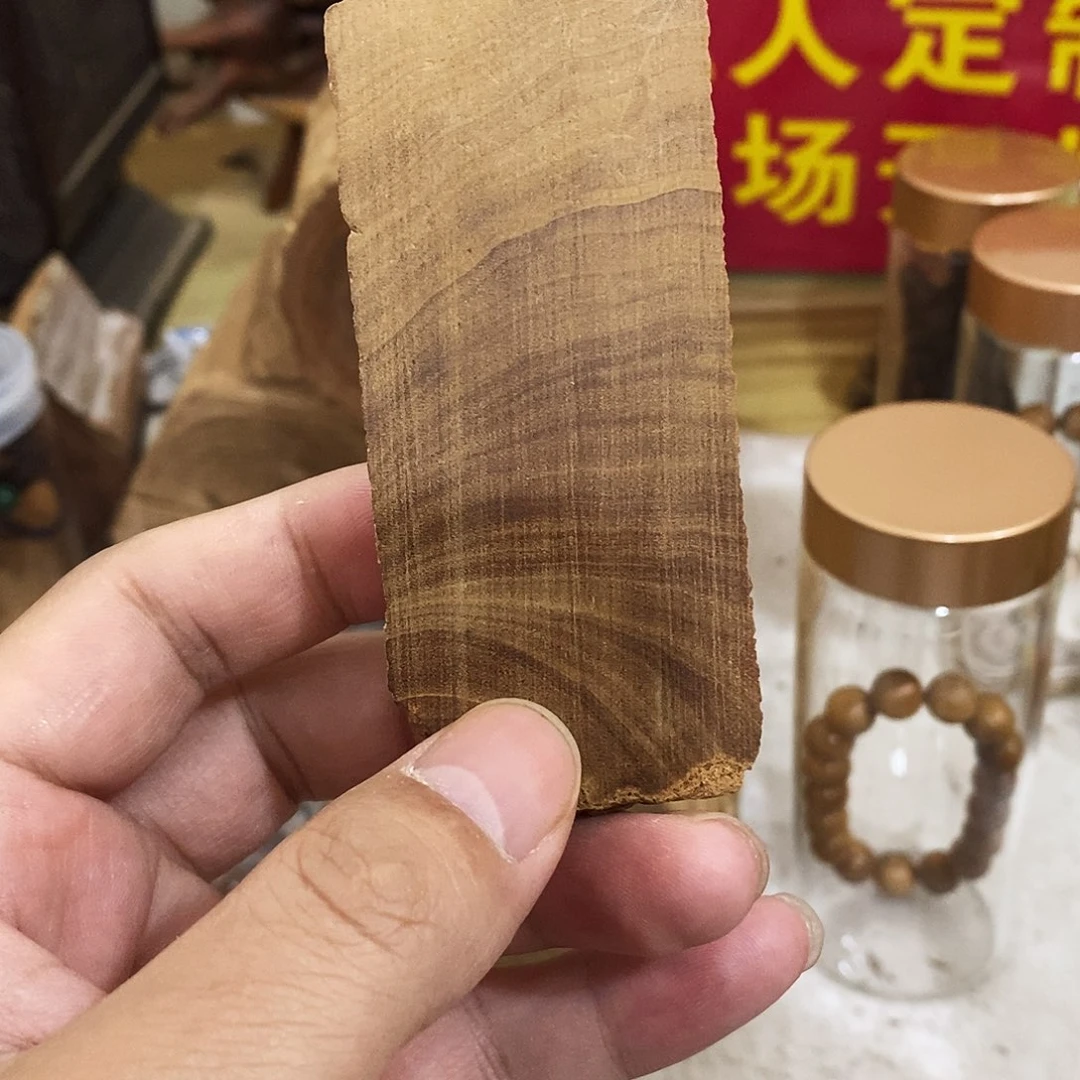 檀香木手串/手链原木