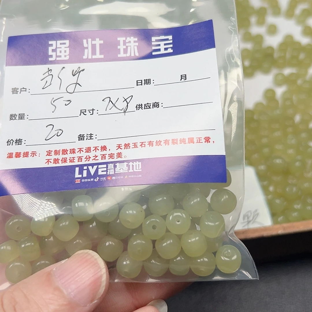 合金手链玛瑙/玉髓当****笑