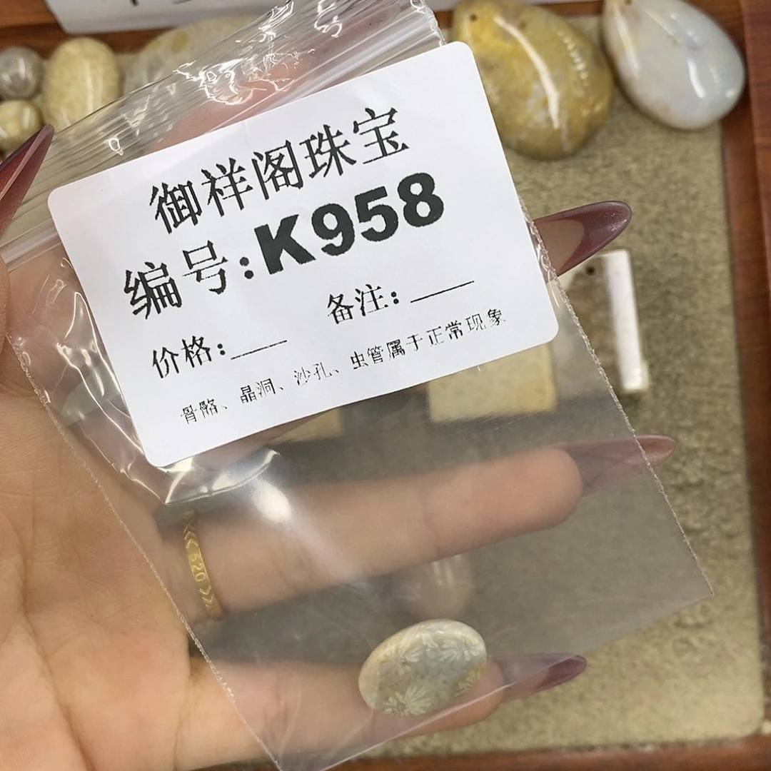 石英质玉吊坠(不含链)未镶嵌羔*子