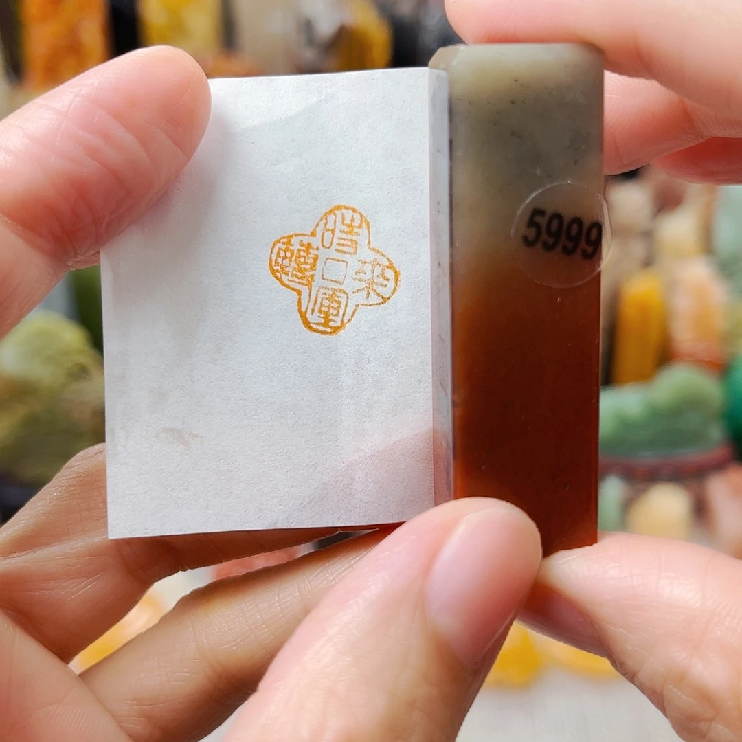 寿山石印石5999包邮包刻