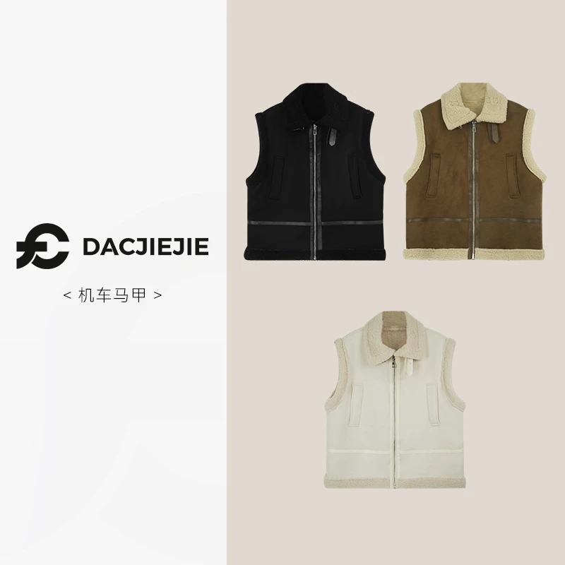 【机车马甲】秋冬无袖马夹百搭休闲时尚复古轻奢简约潮流
