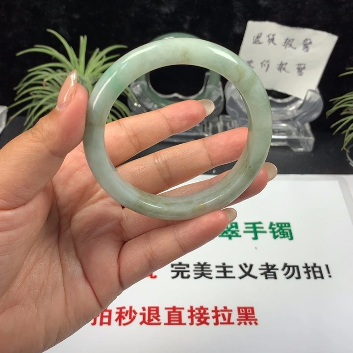 未镶嵌手镯翡翠72