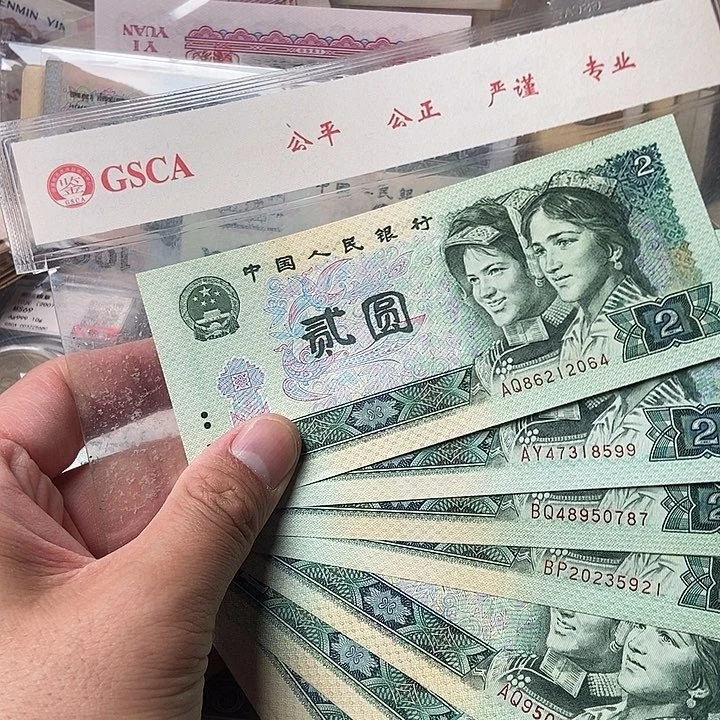 802十张00000000000000042