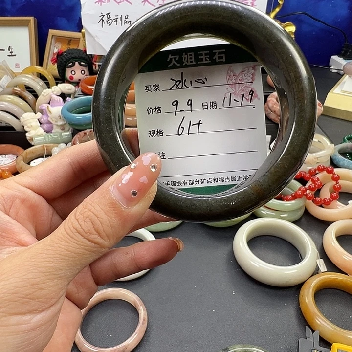 冰***）石英质玉未镶嵌手镯