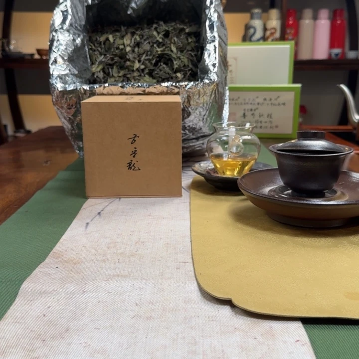 于老师好茶福利20春三-50