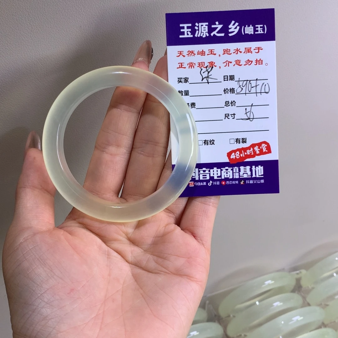 柒***七未镶嵌蛇纹石玉手镯