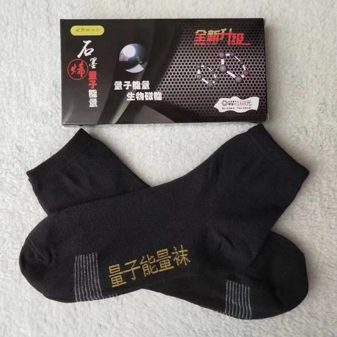 【S】石墨烯能量袜中款舒适