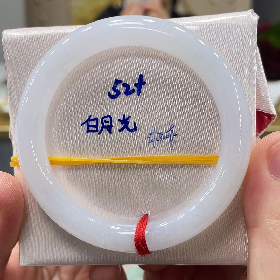 未镶嵌手镯翡翠翡翠