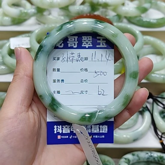 孙***惠透闪石-蛇纹石玉未镶嵌手镯