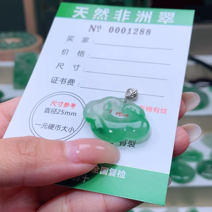颈饰未镶嵌石英质玉