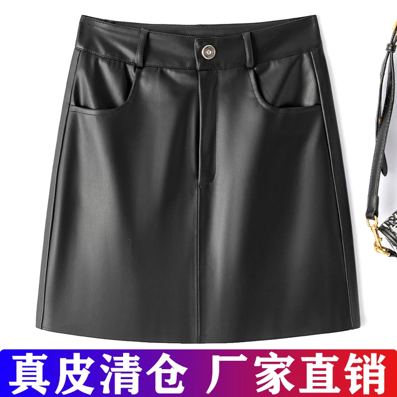 海宁真皮显瘦皮裙女秋冬新款羊皮半身裙包臀裙短裙时尚百搭a字裙