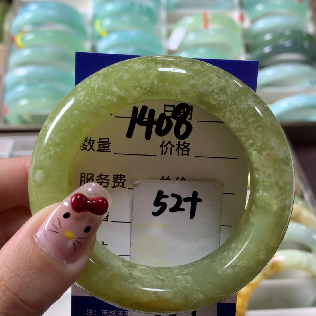 蛇纹石玉手镯未镶嵌1408