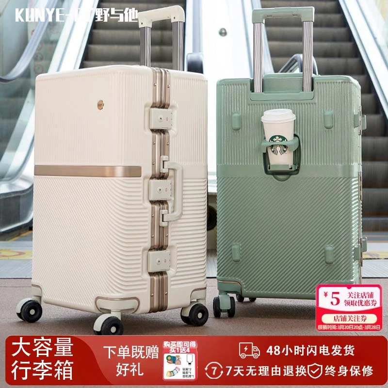 旷野行李箱男女旅行行李箱登机行李箱多功能加固铝框多功能拉杆箱