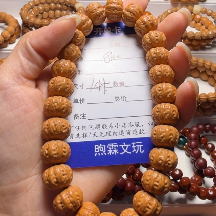 天***司吊坠猴头核桃京八件