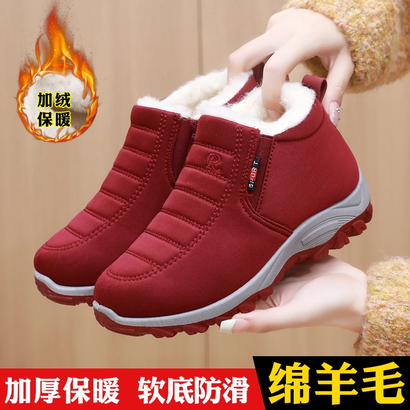 【男女同款】意迪森冬季绵羊毛女棉鞋防水防滑雪地靴中老年加厚棉靴