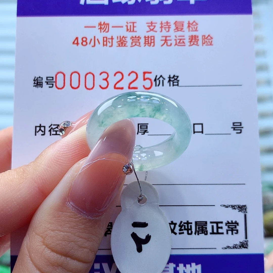 未镶嵌戒指翡翠翡翠