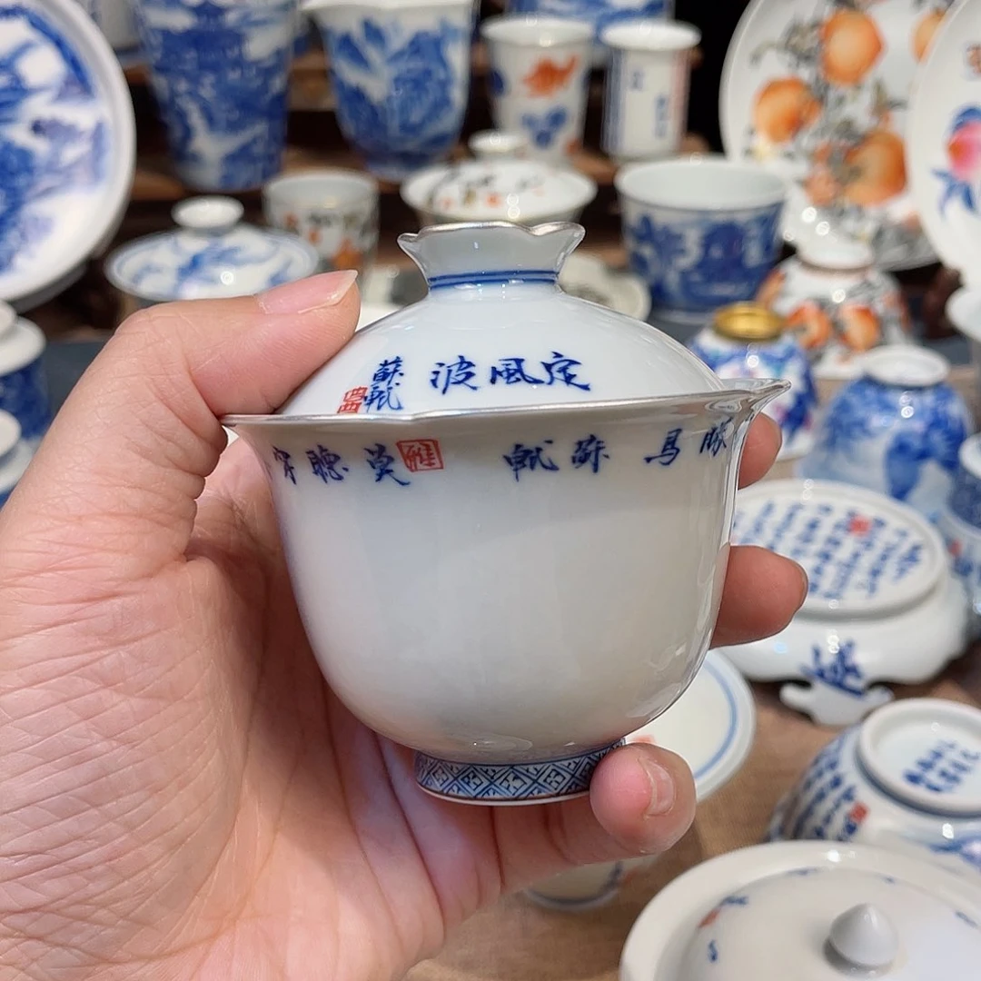 信****生定风波诗文盖碗………..