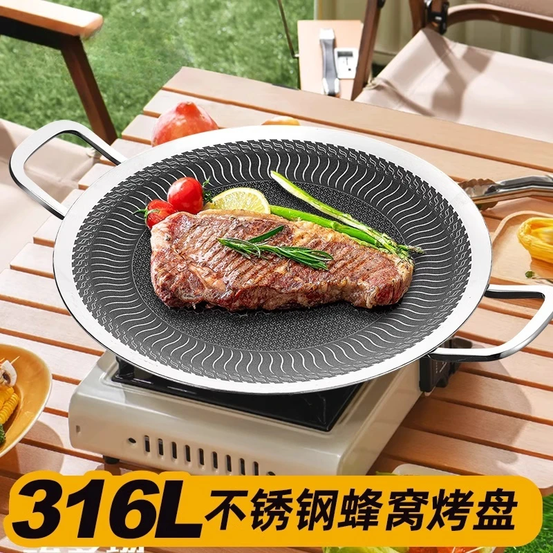316L不锈钢烤盘户外露营烧烤盘便携式食品级不粘卡式炉专用烤肉盘