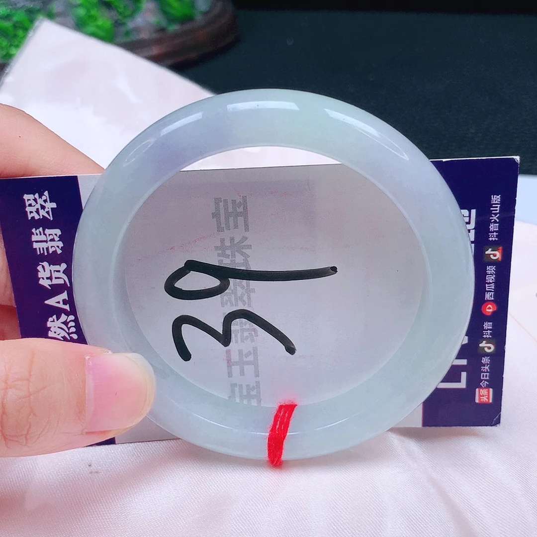 未镶嵌手镯翡翠53圈口