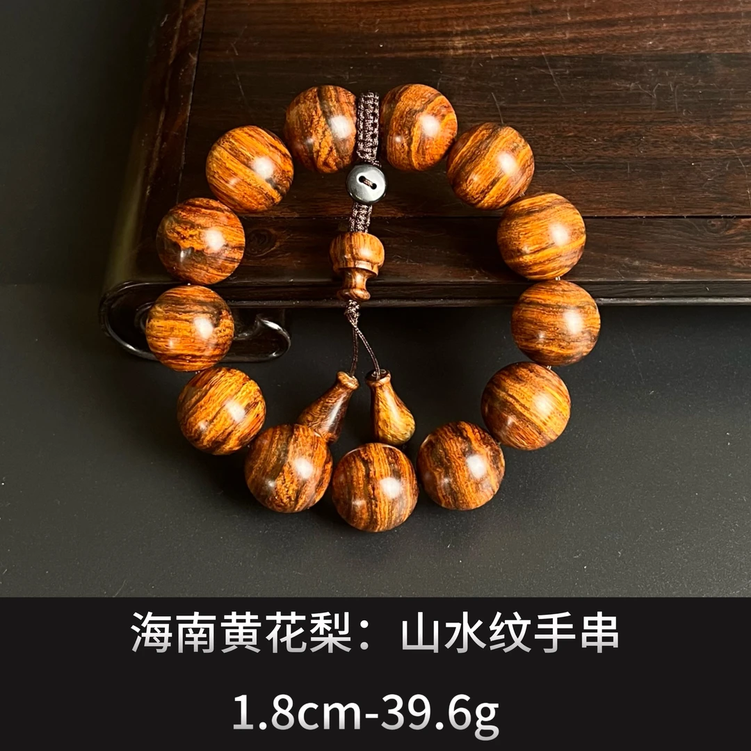 海南黄花梨    山水纹手串 --23514