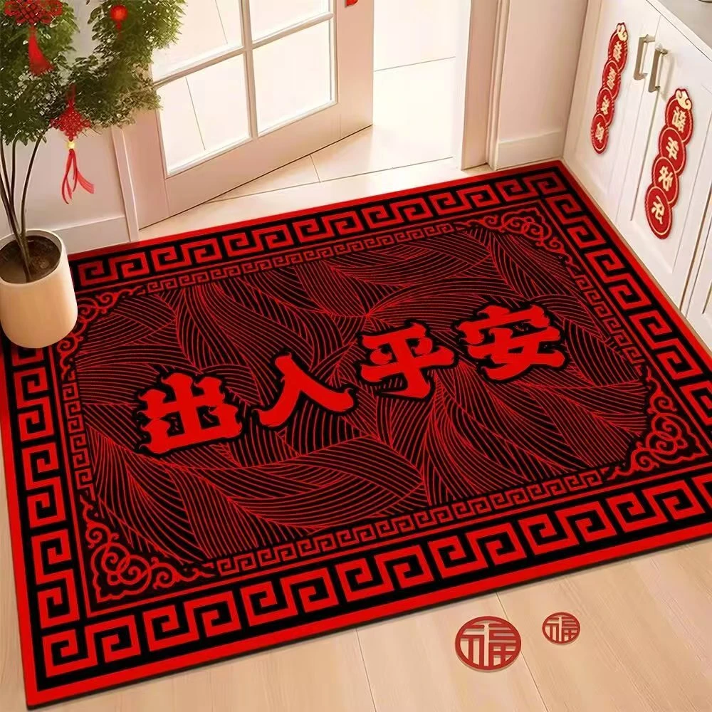 水晶绒地垫耐脏易打理中式红地垫喜庆进门蹭土垫玄关大门口地垫