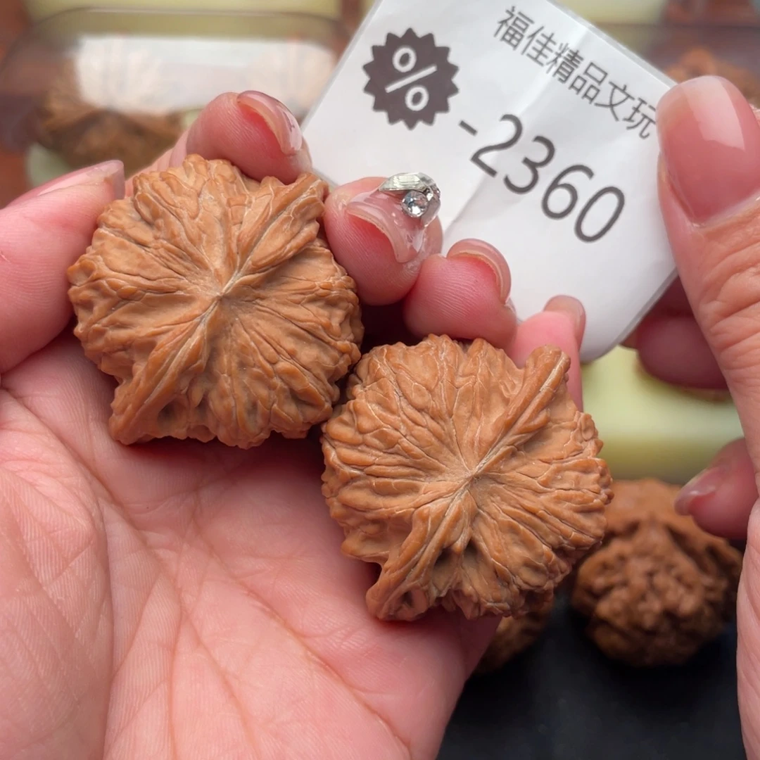 把件文玩核桃43毕业山地磨盘