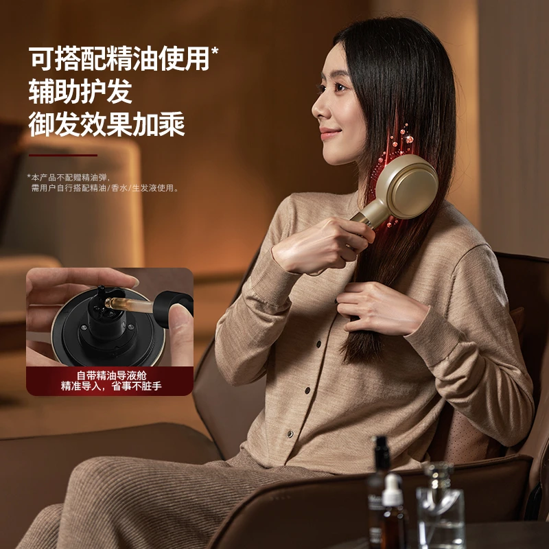 【高端金色】飞利浦智能导液头部按摩脉冲刺激育发红光经络刷电流梳