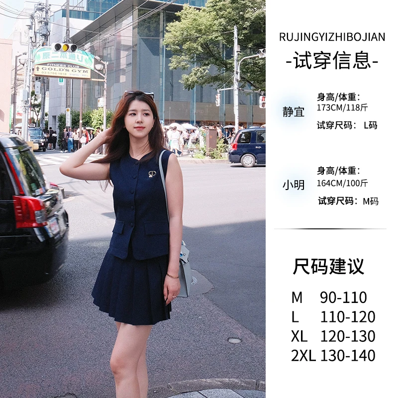 【海德公园 】 学院风百褶裙+设计感无袖马甲两件套  1515