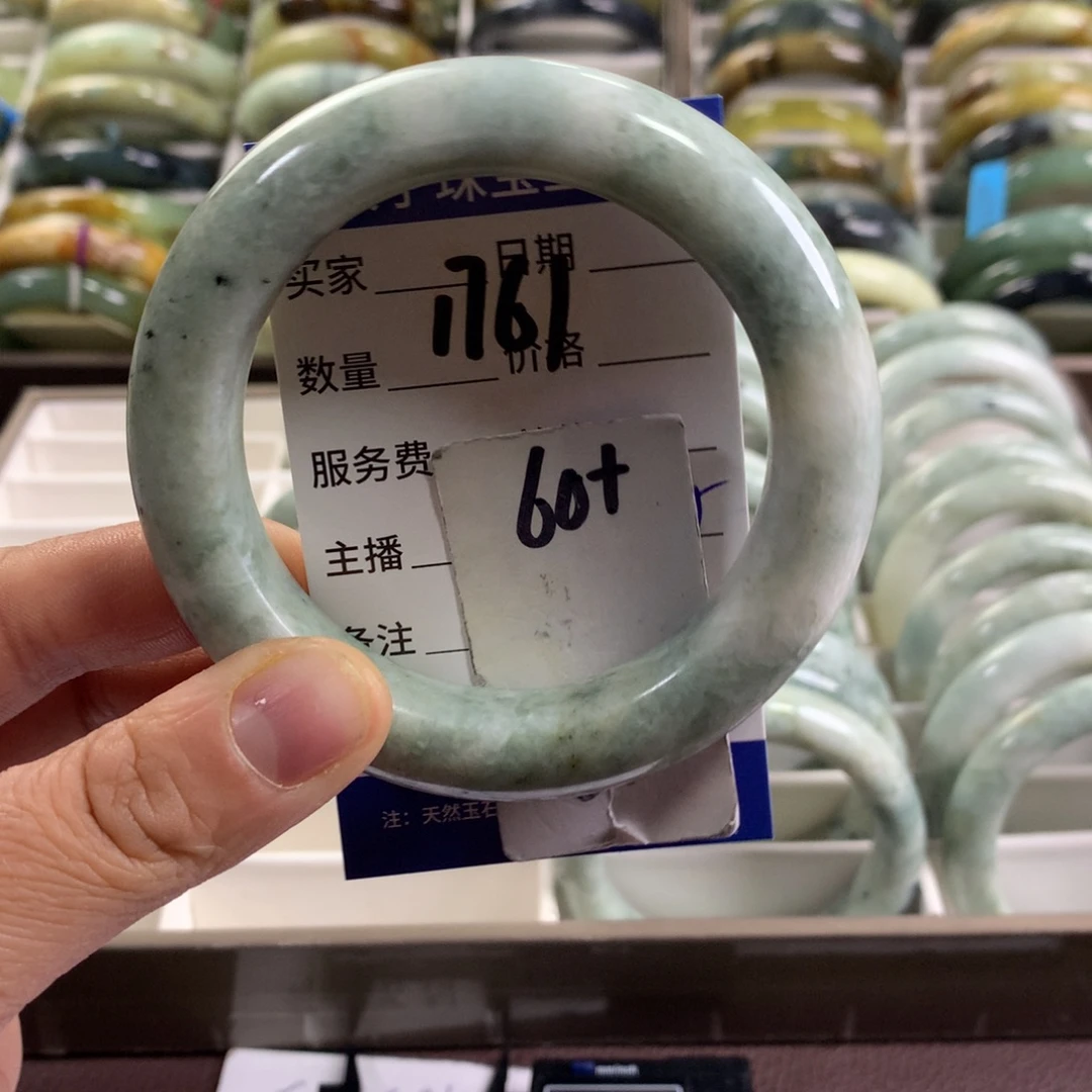 蛇纹石玉未镶嵌手镯1761