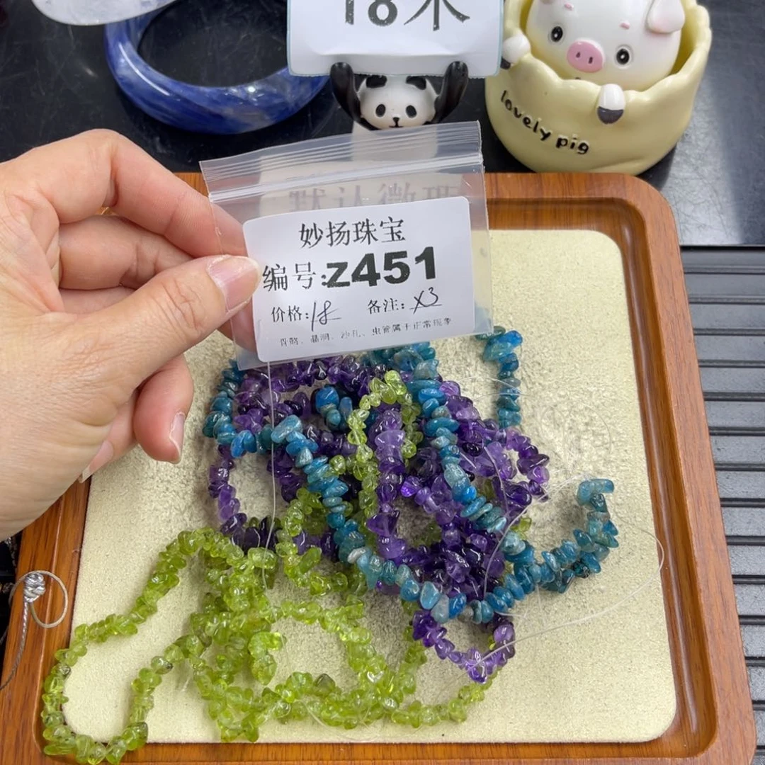 合金默认有瑕石英质玉草**菁