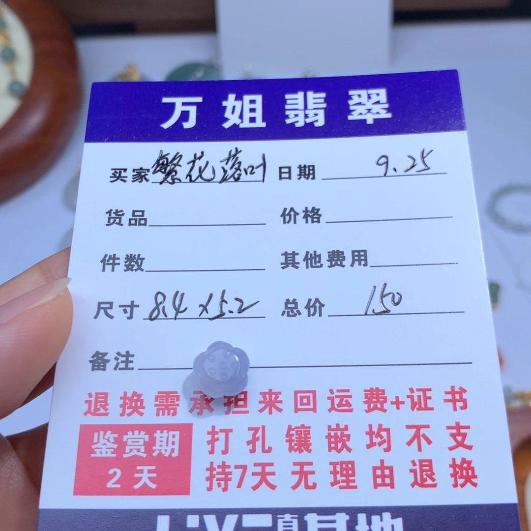 繁***叶翡翠18K金镶嵌吊坠(不含链)