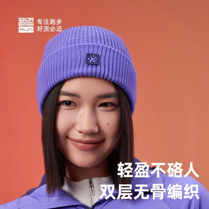 必迈秋冬新品运动羊毛保暖帽时尚轻盈厚实抗静电舒适透气PRZJ008