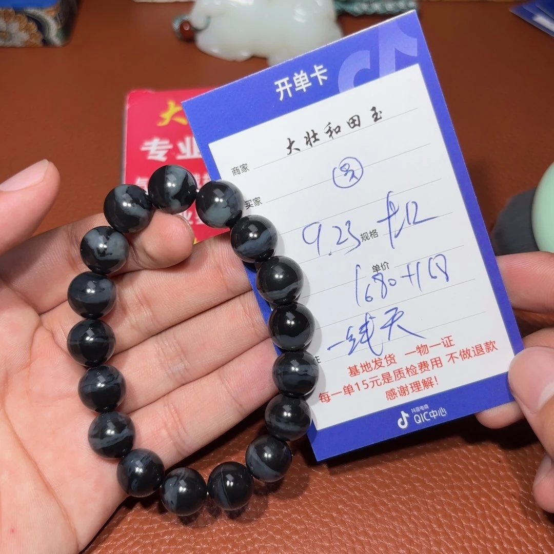 未镶嵌和田玉挂件圆*噜