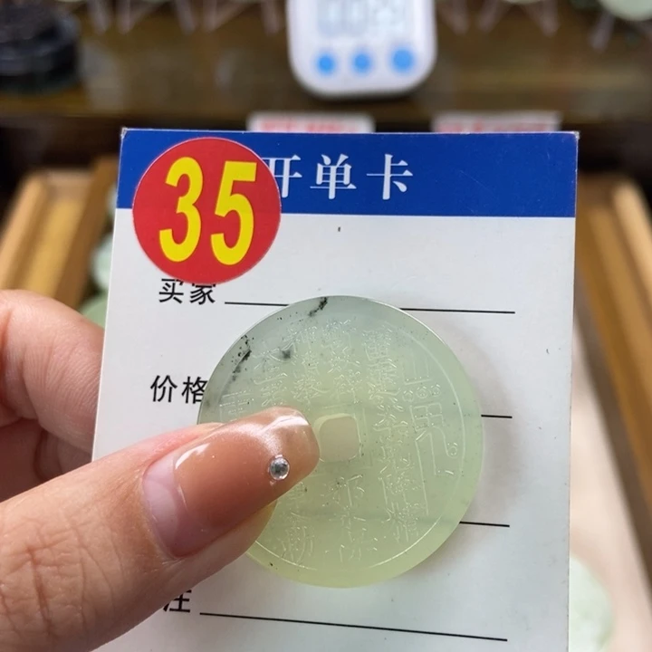 蛇纹石玉挂件未镶嵌邯****拌