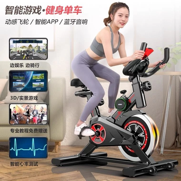 西藏新疆包邮家用动感单车静音健身车家用脚踏车室内运动自行车锻