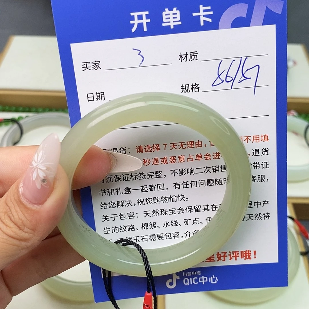 和田玉手镯未镶嵌QD